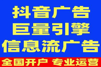 信息流广告代理在移动端的应用案例分析