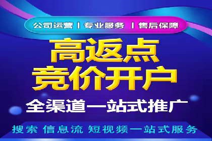 SEM外包在中小企业中的应用案例