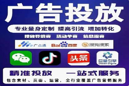 竞价广告优化：网络推广的秘诀